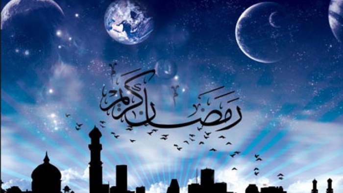 Ramazan Ayının Takvimi